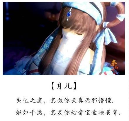 《秦时明月》美句：剑起苍澜，怎敌你风萧萧兮水寒