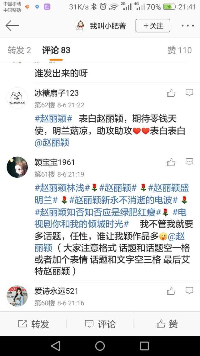 赵丽颖最新合照，网友：假装颖宝在发一个很美的自拍，支持新作品