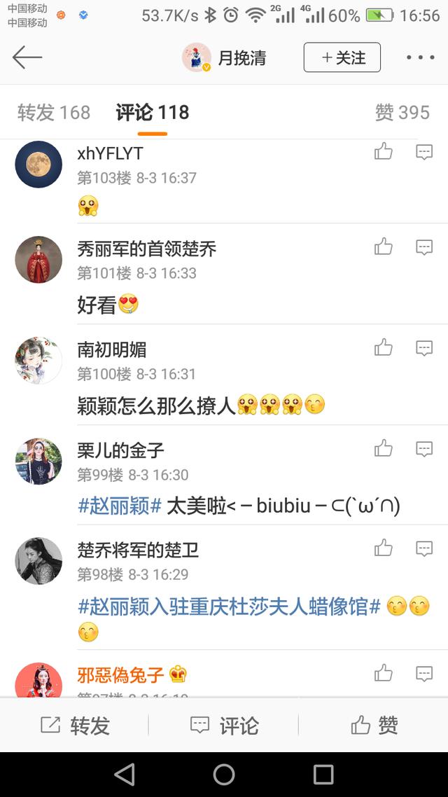 赵丽颖街拍新鲜出炉，网友：我要带你回家做壁纸，太撩人了，小甜包