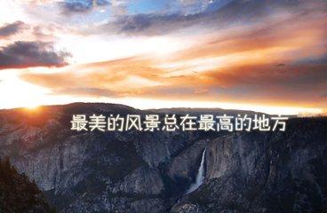 向批评者致谢（好文）