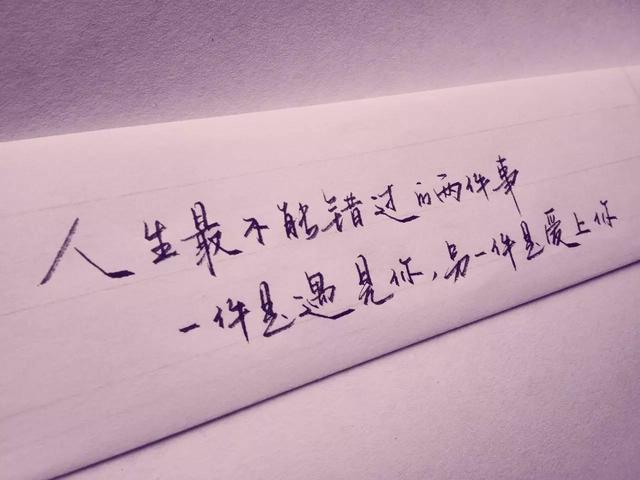 这一天我将自己送给你，可以爱我一辈子吗
