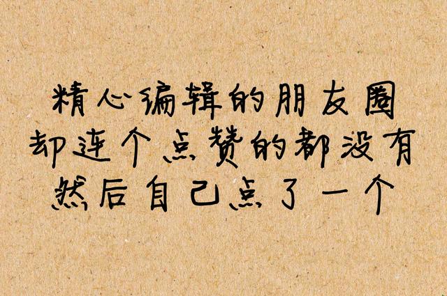 孤独，是什么体验？我全中了！