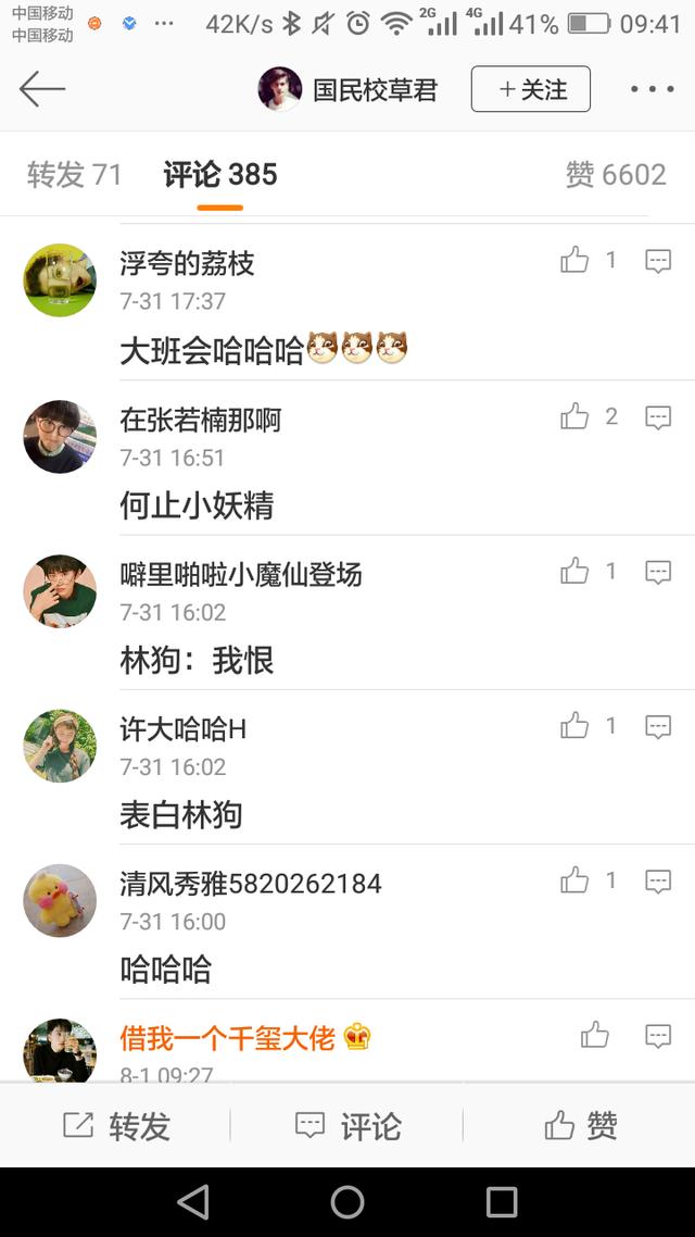 林更新最近机场照，网友：毫不做作，有小肚子，有种老大爷的感觉，却依旧帅气高大，腿上的伤表示心疼