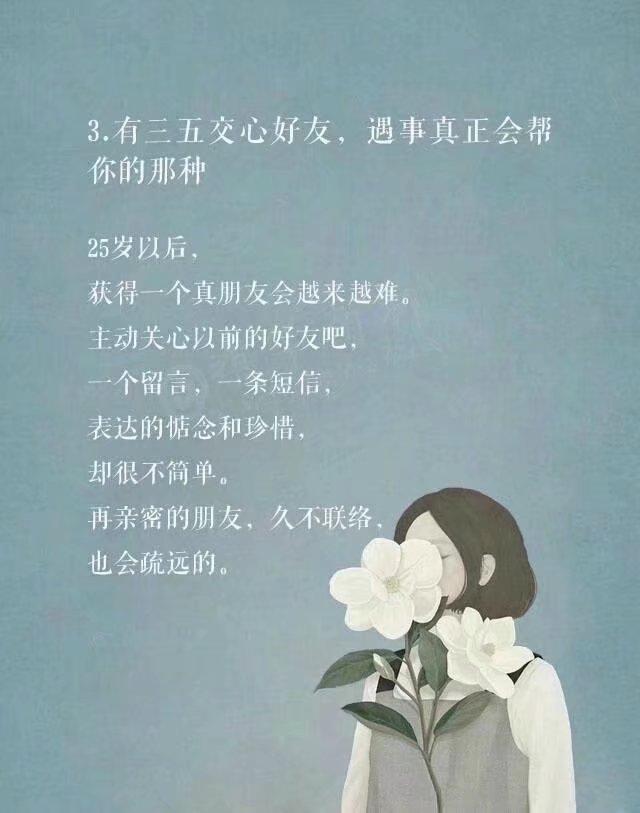 毕业后，你应该学会这些了