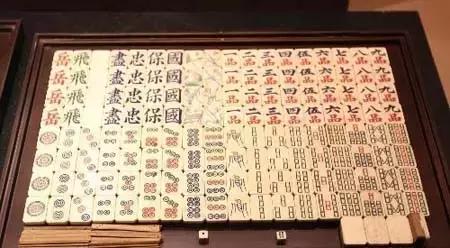 麻将与人品，太准了
