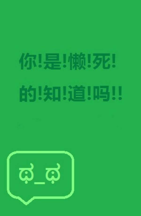 怀慈悲心，做慈悲事，则心中太平