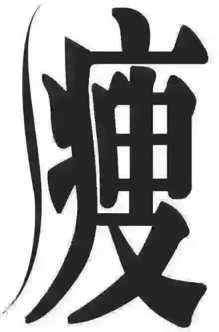 肥胖的危害究竟有多大？