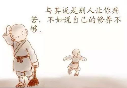 多怒气是因为少涵养