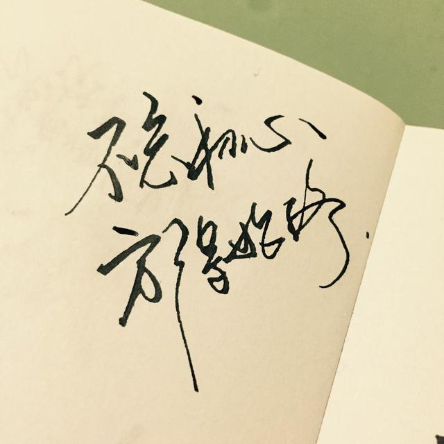 离过婚，一样可以嫁给爱情