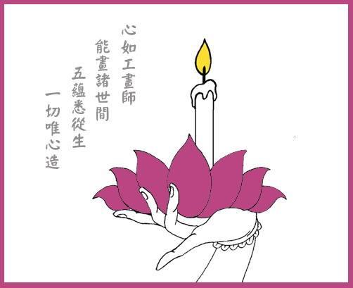 慎独，是一种修心