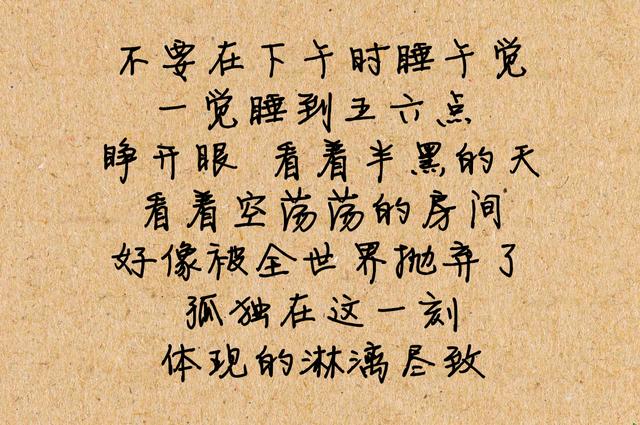 孤独，是什么体验？我全中了！