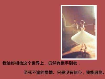 说好的三生三世，如今已沧海桑田！