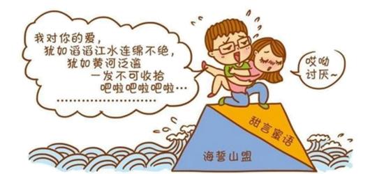 爱是携手，绝非依赖