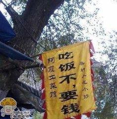 信息博弈：占便宜吃大亏，赢的永远是商家