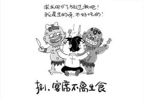 九个夺命恶习，别拿自己健康开玩笑