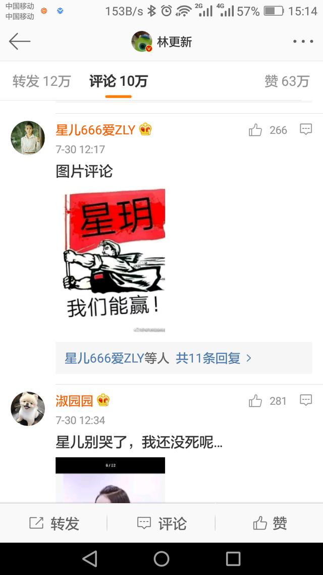 看看赵丽颖与林更新有多配，网友：扛起新颖大旗，没剧的日子，舔舔图吧