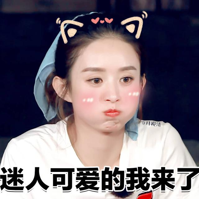 赵丽颖新数据来袭，网友：颖宝的努力对得起这个成绩，小姐姐的笑容很暖，以后剧在江苏卫视播放