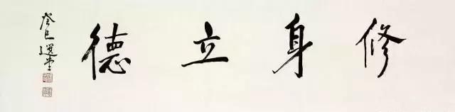 国学大师饶宗颐，活着就要有意义