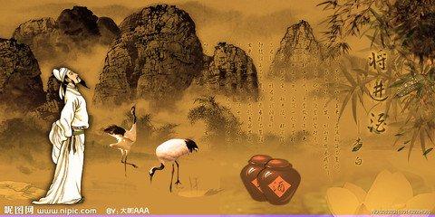 李白（好文）