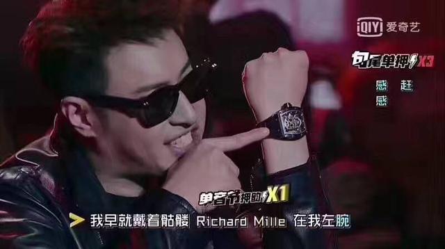 潘玮柏，看好你的表！网友：没毛病，潘帅手上总是戴了一套房或一部车，吴昕知道吗