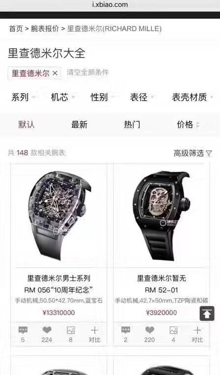 潘玮柏，看好你的表！网友：没毛病，潘帅手上总是戴了一套房或一部车，吴昕知道吗