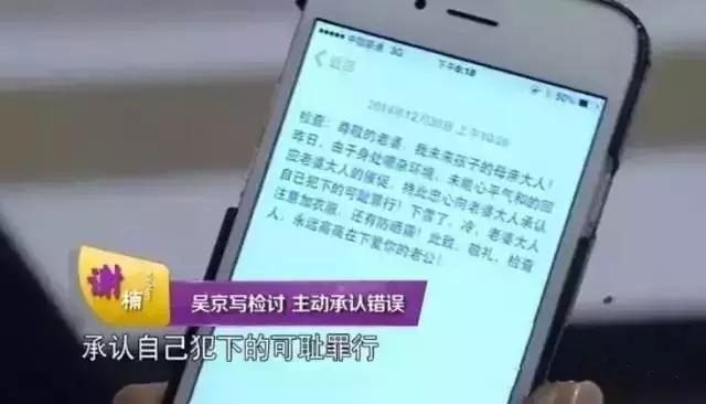 吴京，我敬你是条汉子！但我更敬佩你背后那位女人！