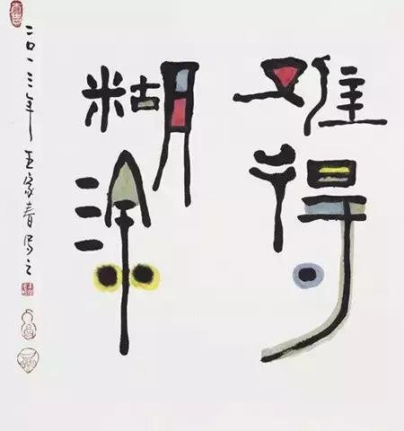 人的一生，都走在回家的路上