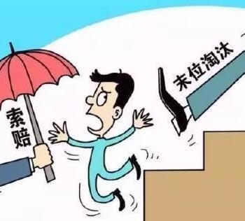 如何处理低绩效末位员工？