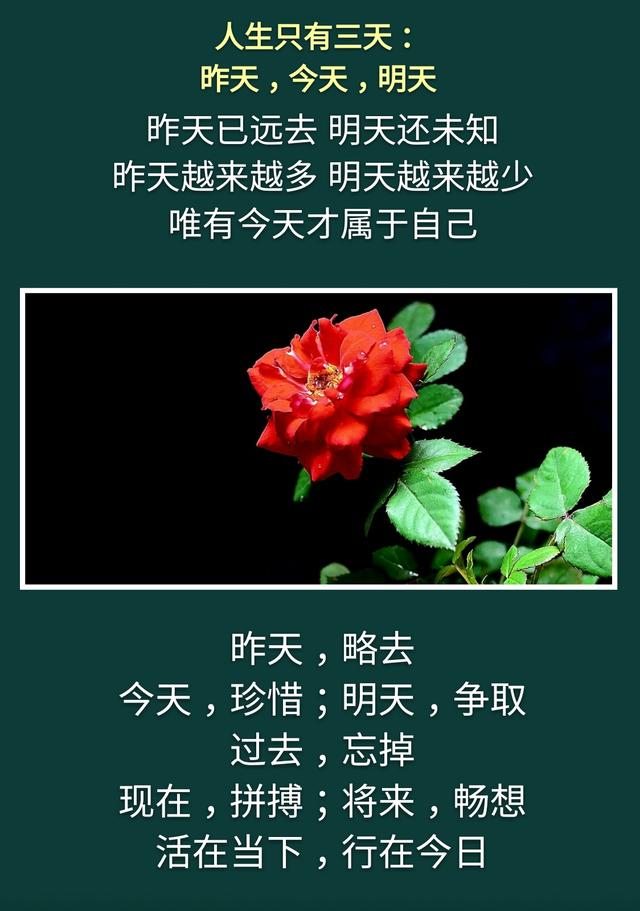 昨天，今天，明天；过去，现在，将来；前世，今生，来世