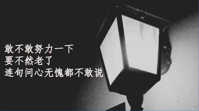 9条撕开你面具的狠话，句句打脸，你能看到第几条