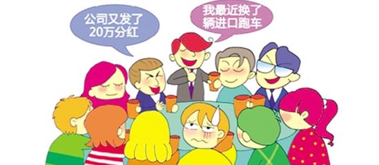 同学聚会拒饮酒，遇渣同学受侮辱