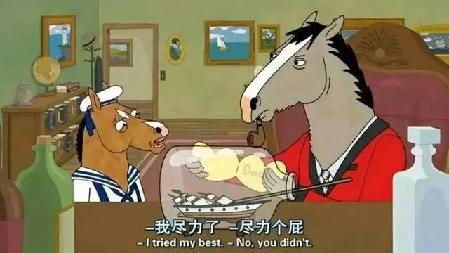 傻站着干嘛 没性生活的人快去赚钱吧