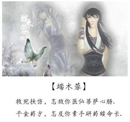 《秦时明月》美句：剑起苍澜，怎敌你风萧萧兮水寒