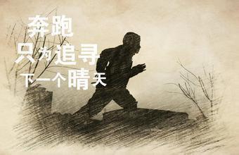 为自己喝彩（美文）