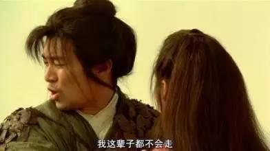 世上自有痴情人，此恨不关风与月。