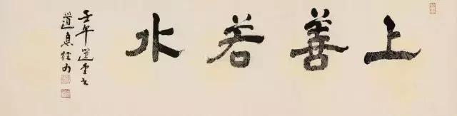 国学大师饶宗颐，活着就要有意义