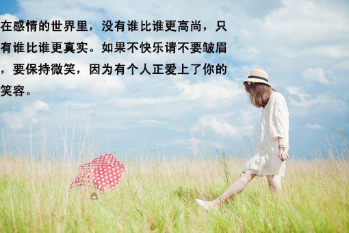 和你擦肩而过的遗忘，是我一生的惊涛骇浪（经典美文！）