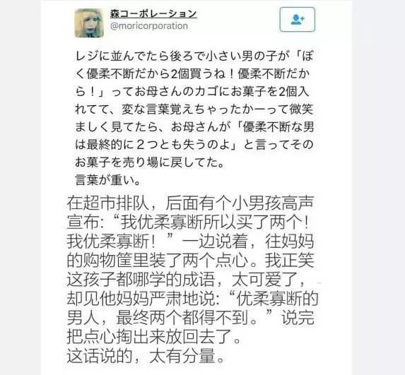 想要开挂的人生，一定要戒掉这件事