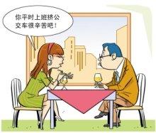 你曾在相亲过程中遇到过哪些奇葩对象，都听到过哪些奇葩要求？
