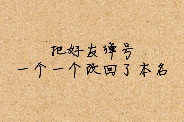 孤独，是什么体验？我全中了！