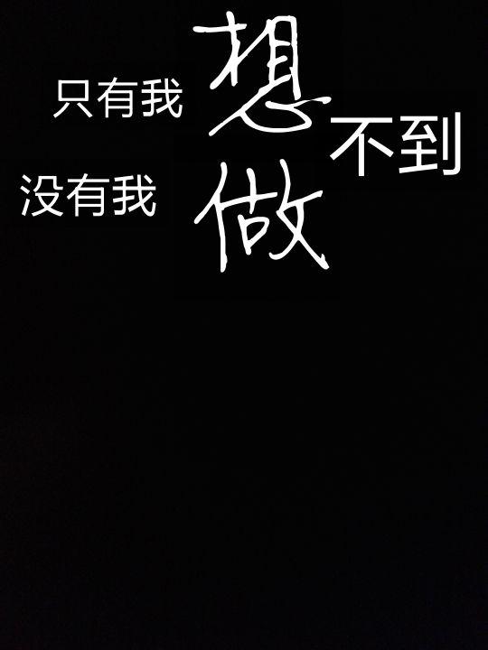20句很励志的经典短句，存平等心，行方便事，则天下无事；怀慈悲心，做慈悲事，则心中太平