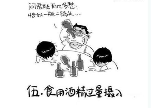 九个夺命恶习，别拿自己健康开玩笑