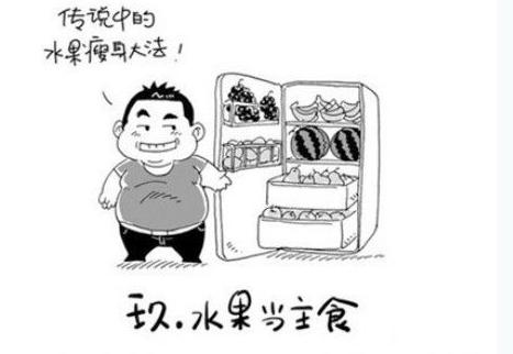 九个夺命恶习，别拿自己健康开玩笑