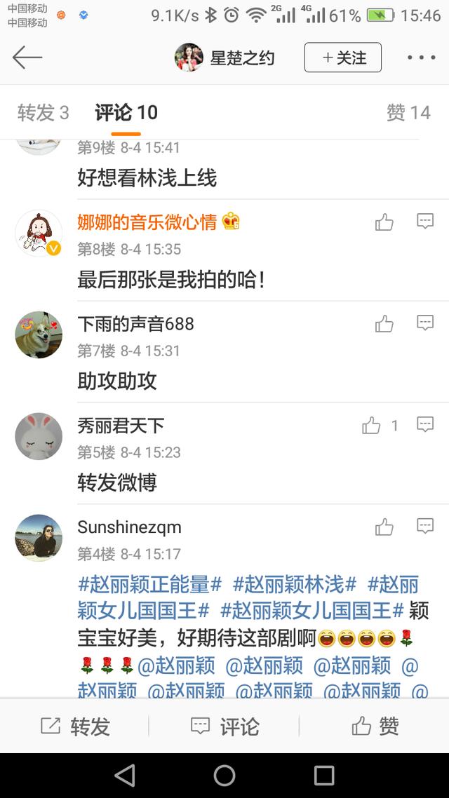 赵丽颖新剧路透曝光，网友：颖宝现代装实在太美了，期待林浅上线