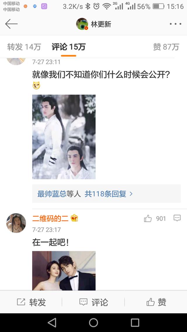 看看赵丽颖与林更新有多配，网友：扛起新颖大旗，没剧的日子，舔舔图吧