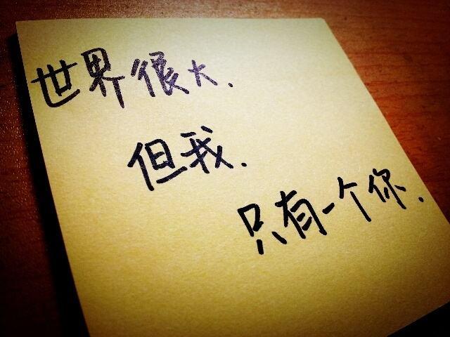 爱，请握在彼此的手心