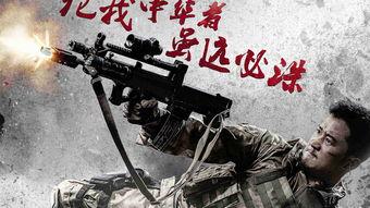 战狼3：明年六月份即将开拍