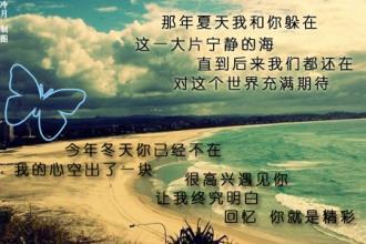 写给深不见底的悲伤