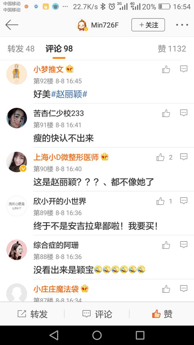 赵丽颖德芙代言图曝光，网友：抱颖宝回家，瘦的都认不出了