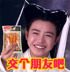 垃圾食品是一种你永远也戒不掉的食品